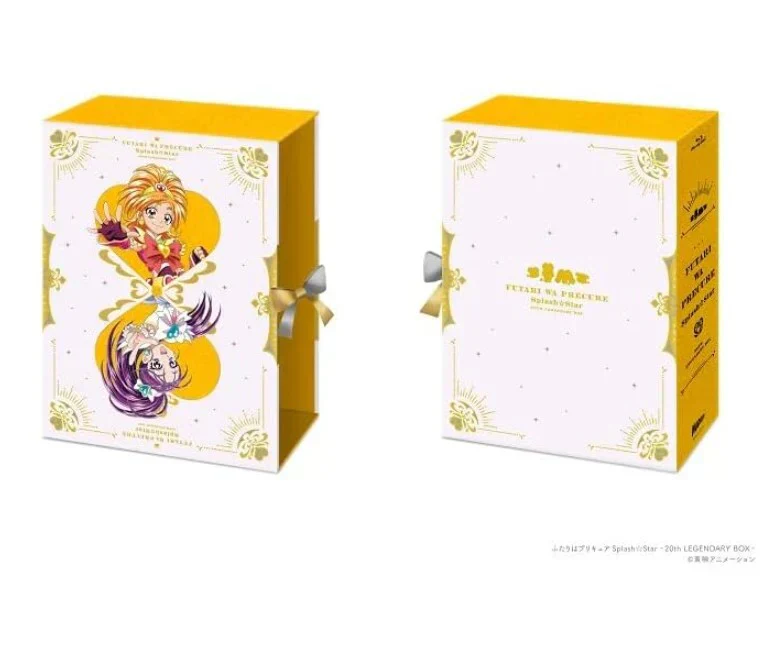 ふたりはプリキュア MaxHeart～20th LEGENDARY BOX～ Blu-ray