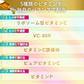 【薬剤師監修】 ビタミンC＋α 30日分 1袋 ビタミンC リポソームビタミンC サプリ 高吸収 持続型 タイムリリース L-シスチン ネイチャーフォース Nature Force