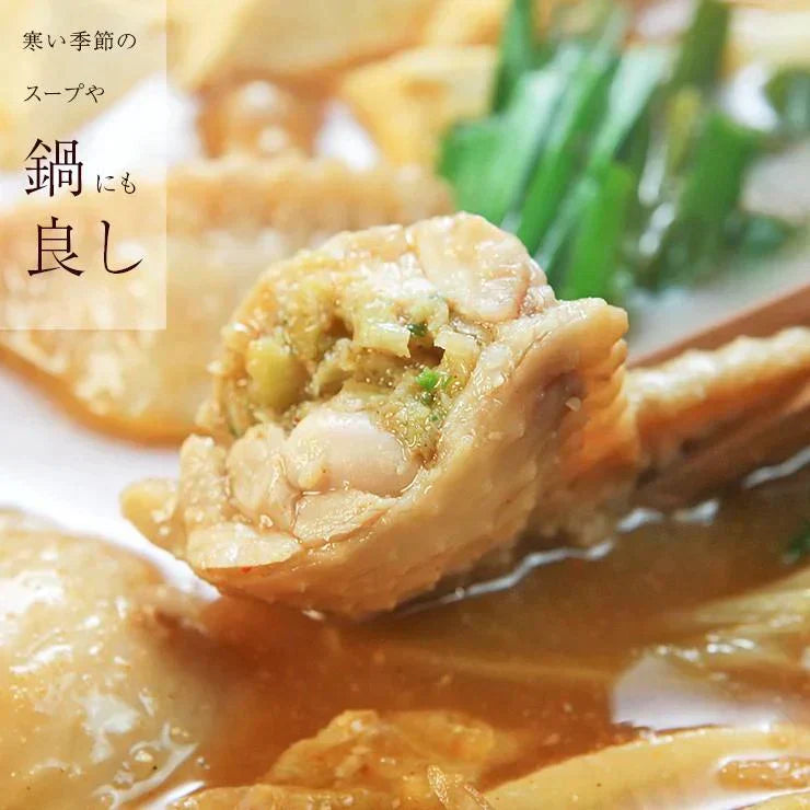 手羽先餃子(手羽餃子/てばぎょうざ/手羽先ギョーザ) 10本入(約550g)  冷凍食品