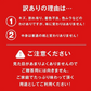 【順次出荷中！】 ご自宅用 訳あり 桃 白桃 約2kg 山形県産 旬の品種を厳選セレクト pc05