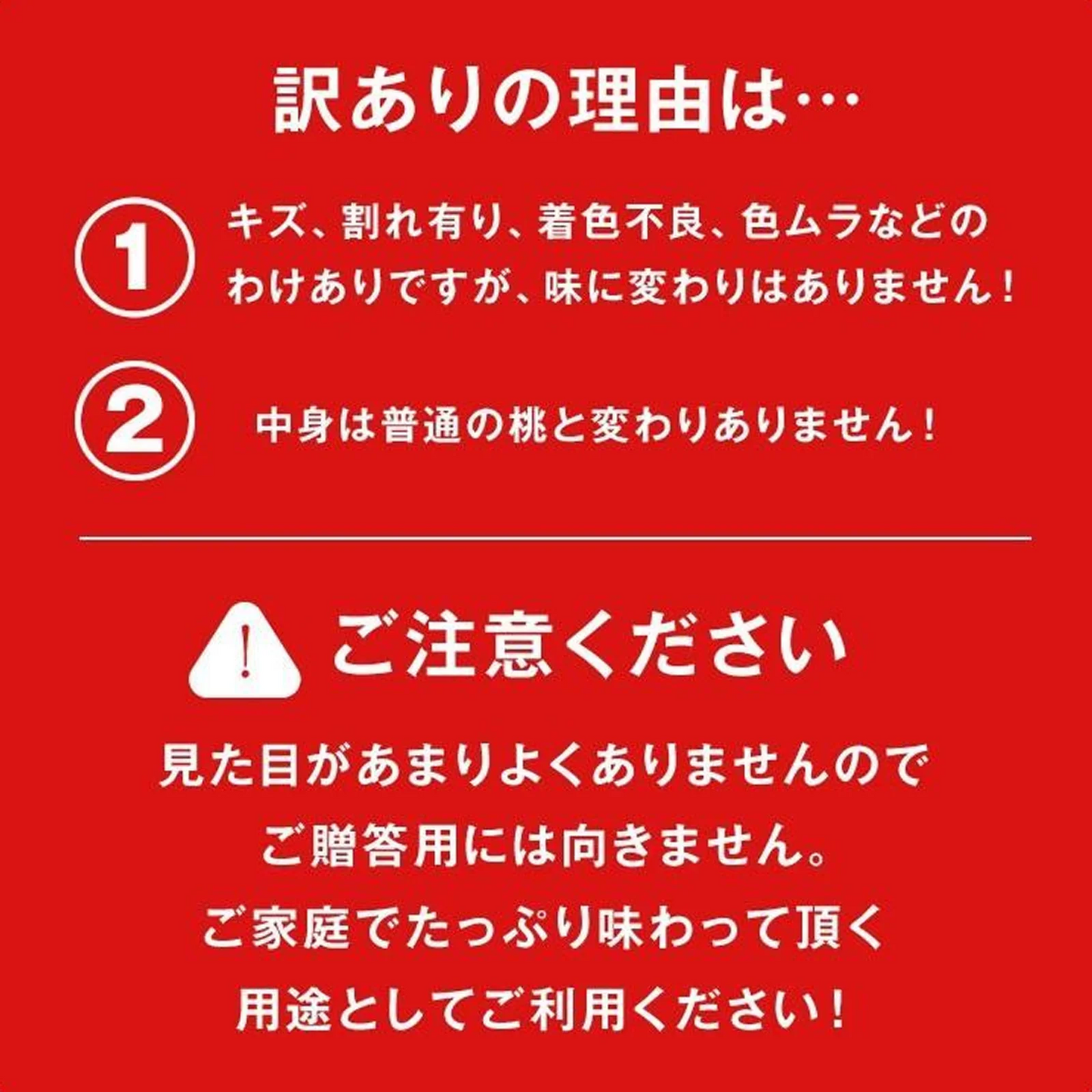 【順次出荷中！】 ご自宅用 訳あり 桃 白桃 約2kg 山形県産 旬の品種を厳選セレクト pc05