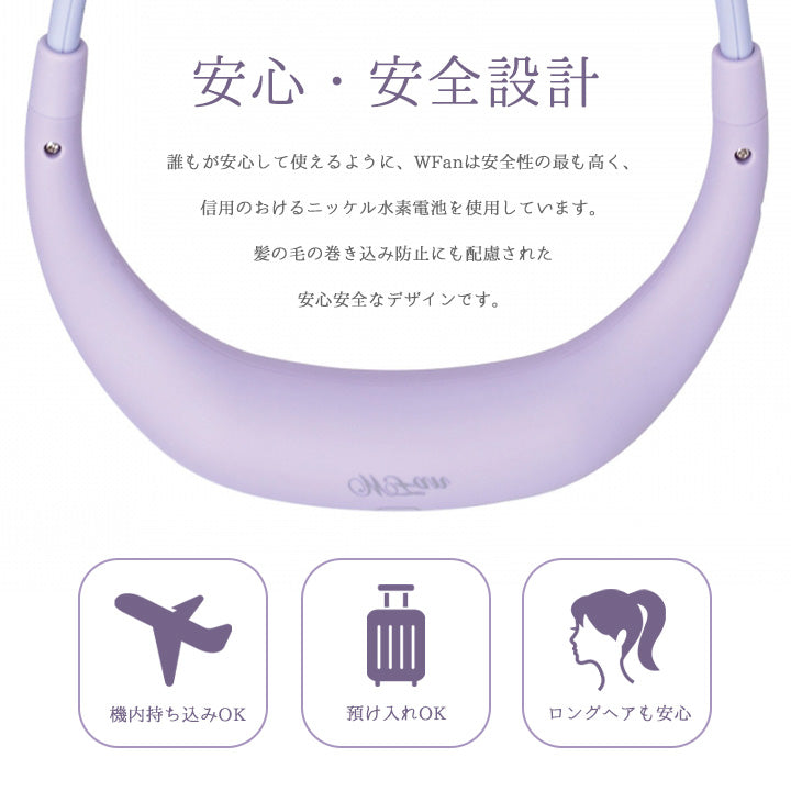 ダブルファンハンズフリー アイボリー 扇風機 首かけ 首掛け扇風機 2022 ヨガシロッコ 羽なし 軽量 暑さ対策 猛暑対策 熱中症対策 こども 大人 アウトドア おしゃれ 眠気覚まし