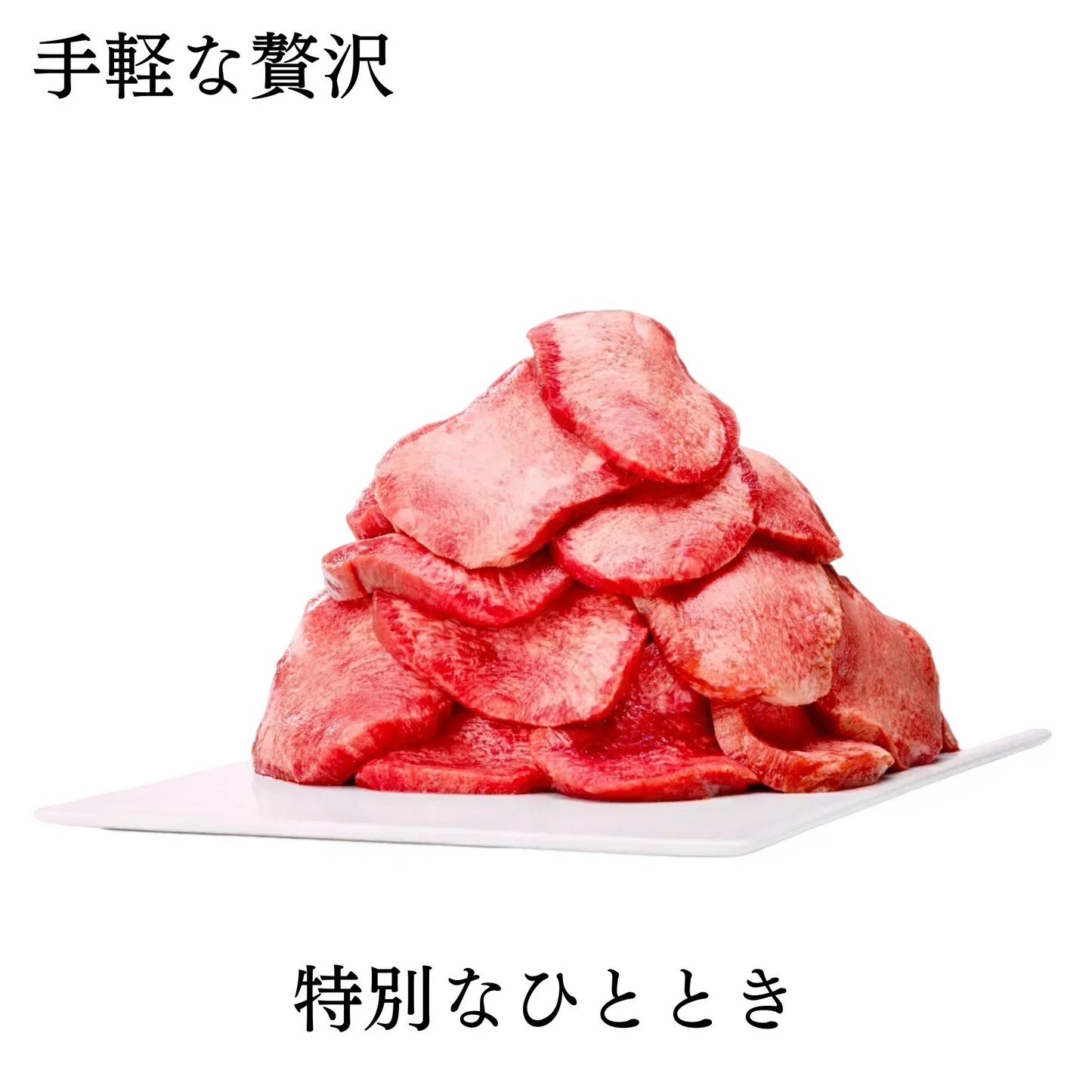 プレミアム 牛タン ブロック ２本 1000ｇ‼️海鮮（エビ　カニ　たらば　イカ）バーベキューでご一緒に‼️野菜やハラミとの相性もいいでよ😄厚切りにも良いです⭐️牛肉　いーたん（e-tan)