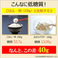 ダイエット クラムチャウダー 約20食分【高タンパク＆低糖質】おからパウダー配合  ダイエットスープ 置き換えダイエット 満腹感 ポタージュ スープ インスタントスープ 即席スープ プロテイン たんぱく質 タンパク質 低糖質 送料無料