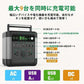 即納 ポータブル電源 大容量 140000mAh/518Wh 蓄電池 家庭用 発電機 車中泊 キャンプ アウトドア 防災グッズ ポータブルバッテリー ソーラー充電