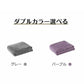 毛布 吸湿発熱 フランネルブランケット 180*200cm 2つ色選べる ひざ掛け用 マイクロファイバー あったか 洗える 軽い 薄い 暖かい やわらかい かわいい w553A(パープル)