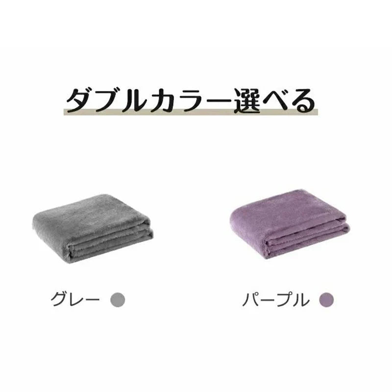 毛布 吸湿発熱 フランネルブランケット 180*200cm 2つ色選べる ひざ掛け用 マイクロファイバー あったか 洗える 軽い 薄い 暖かい やわらかい かわいい w553A(パープル)