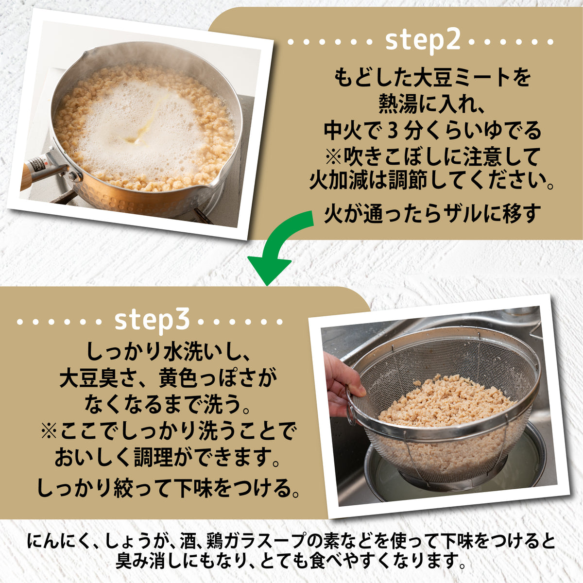 雑穀 雑穀米 国産 大豆ミート(ミンチ) 2kg(500g×4袋) 送料無料