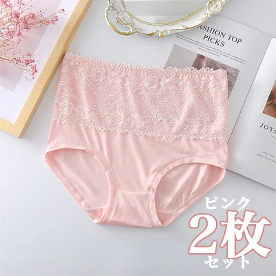 4XL ピンク 2枚セット レースショーツ 大きいサイズ　ハイウエスト　ゆったり 美尻 下着パンツ 高級感