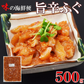 旨辛ふぐ500g　珍味　酒のあて　ふぐ　旨辛　海鮮　国産ふぐ使用　国内加工