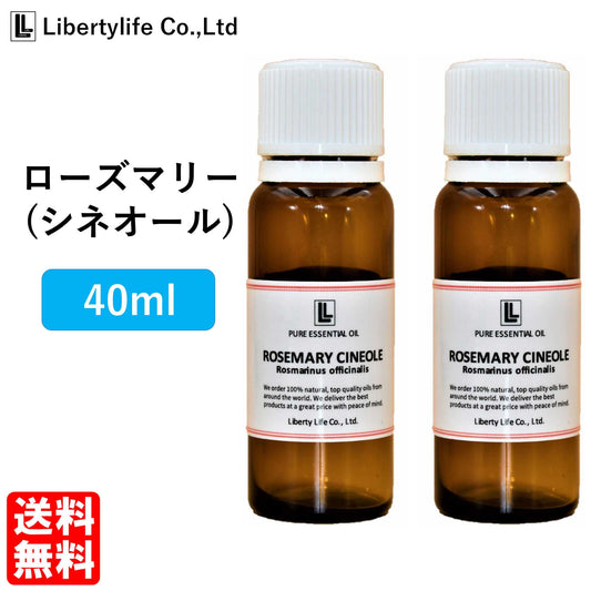 アロマオイル ローズマリー シネオール 精油 エッセンシャルオイル  (40ml)