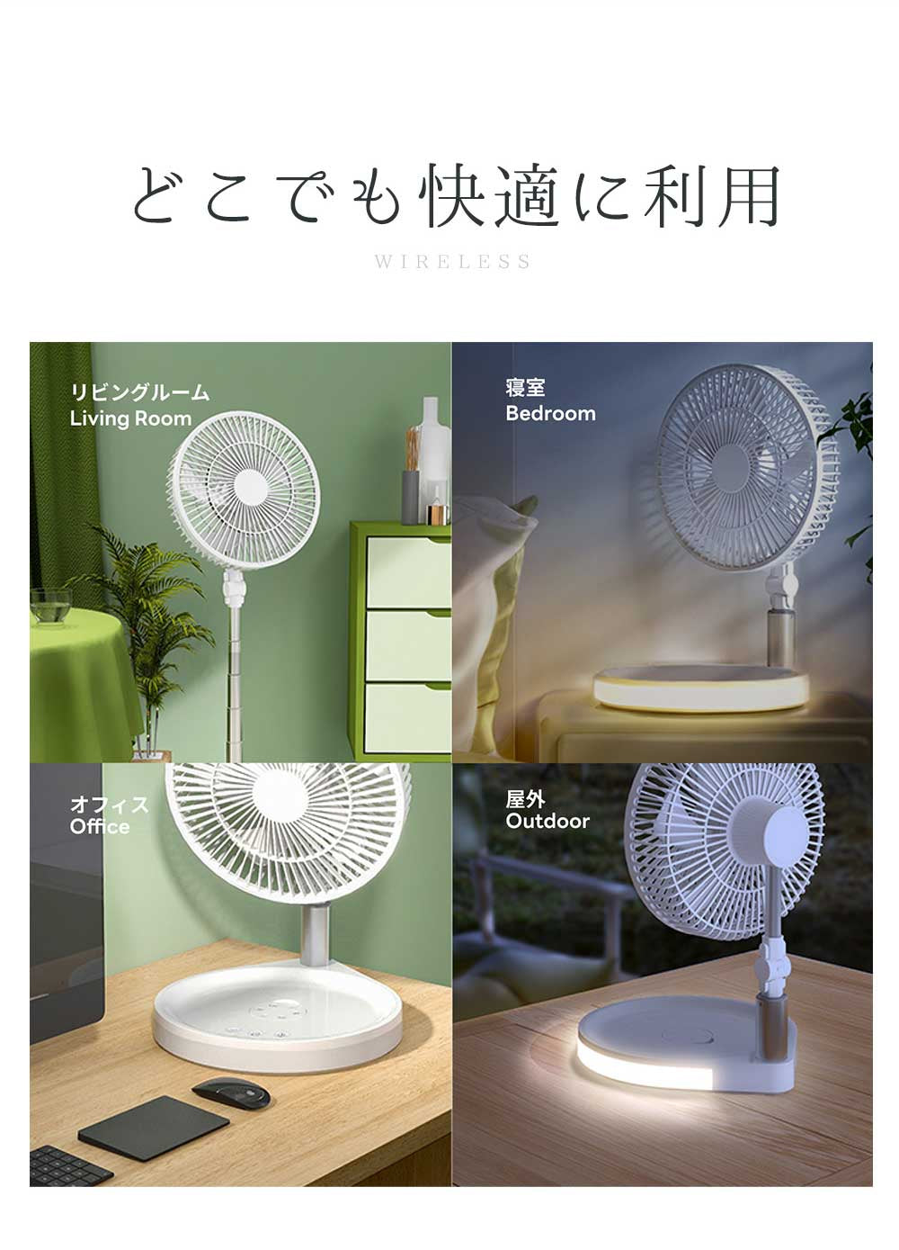 SNS話題沸騰】扇風機 折りたたみ扇風機 DCモーター 扇風機