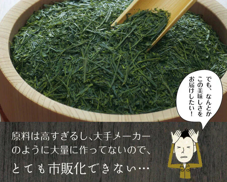 日本橋いなば園 茶匠庵 プレミアム緑茶ペットボトル 500ml×24本 静岡一番茶厳選 本格仕立て お茶 深蒸し茶 緑茶 送料無料 静岡茶 深むし茶 お茶 深蒸し煎茶 プレゼント 日本茶 お礼 茶匠庵 ギフト
