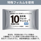 ★10年保存・セール中★【防災用ウェットティッシュ】＼20枚入り×5袋／3層構造 ウェットティッシュ 防災用品 防災用ウェットティッシュ 無香料 備蓄 10年保存 災害 水害 地震 アウトドア 防災グッズ 断水時 男女兼用 便利グッズ 災害 水害 地震