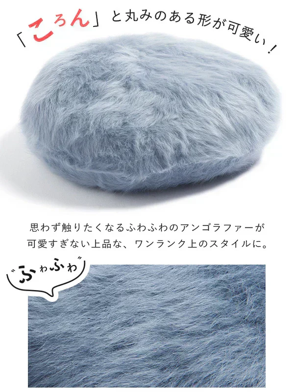 【フリーサイズ-ピンク】【商品名：ゆったりフェイクファーベレー帽】