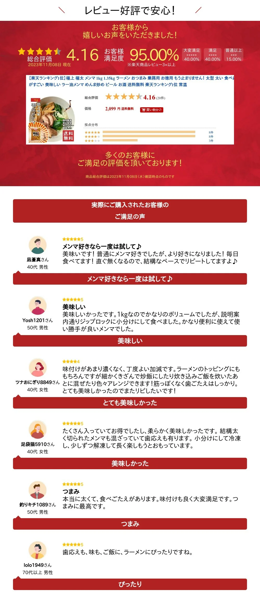 メンマ 極上 味付けめんま 1kg 美味しいですよ 歯応えがいい 味付けがいい やみつき 業務用 お徳用 ラーメン ラー油メンマ めんま炒め ビール お酒 おつまみ メール便 送料無料  チャーハン 竹の子 常温