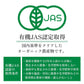 クローブ ホール オーガニック 無添加 ゴキブリ 対策 100g クローブゴキブリ チョウジ 丁子 スリランカ 有機JAS スパイスカレー セイロン スパイス 香辛料