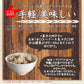 【カズレーザーと学ぶで紹介！】スーパー大麦バーリーマックス２ｋｇ(粒タイプ）【１ｋｇ×２袋】！
