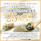 [大袋]とろりんスープ昆布と海藻 うめ味 [100杯分]　200g×2袋 即席スープの素 お徳用