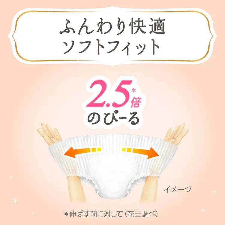 【カートアップNG】【1枚あたり24.8円】Mサイズ メリーズ ファーストプレミアム テープタイプ