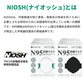 【医療レベルの防護力！】＼ ブラック ／40枚 医療用 マスク  N95 マスク 防塵マスク 正規品 防護マスク 不織布マスク 呼吸器 防風邪マスク N95マスク お徳用 カケン検査済 フリーサイズ ウイルス 風邪 花粉症 PM2.5 防塵 防寒 男女兼用 米国 NIOSH認証 N95 医療用マスク