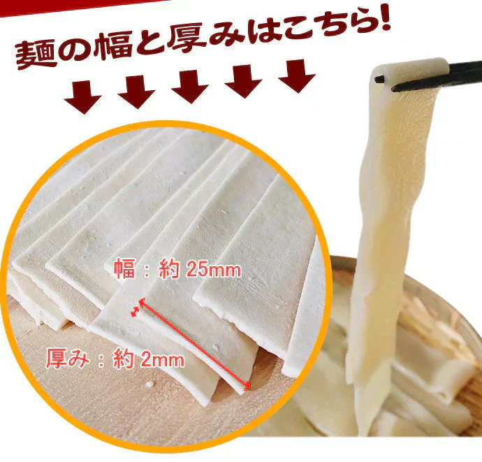 本場讃岐うどん 超平打ち麺 400g×2袋 合計800g小分け で便利！
