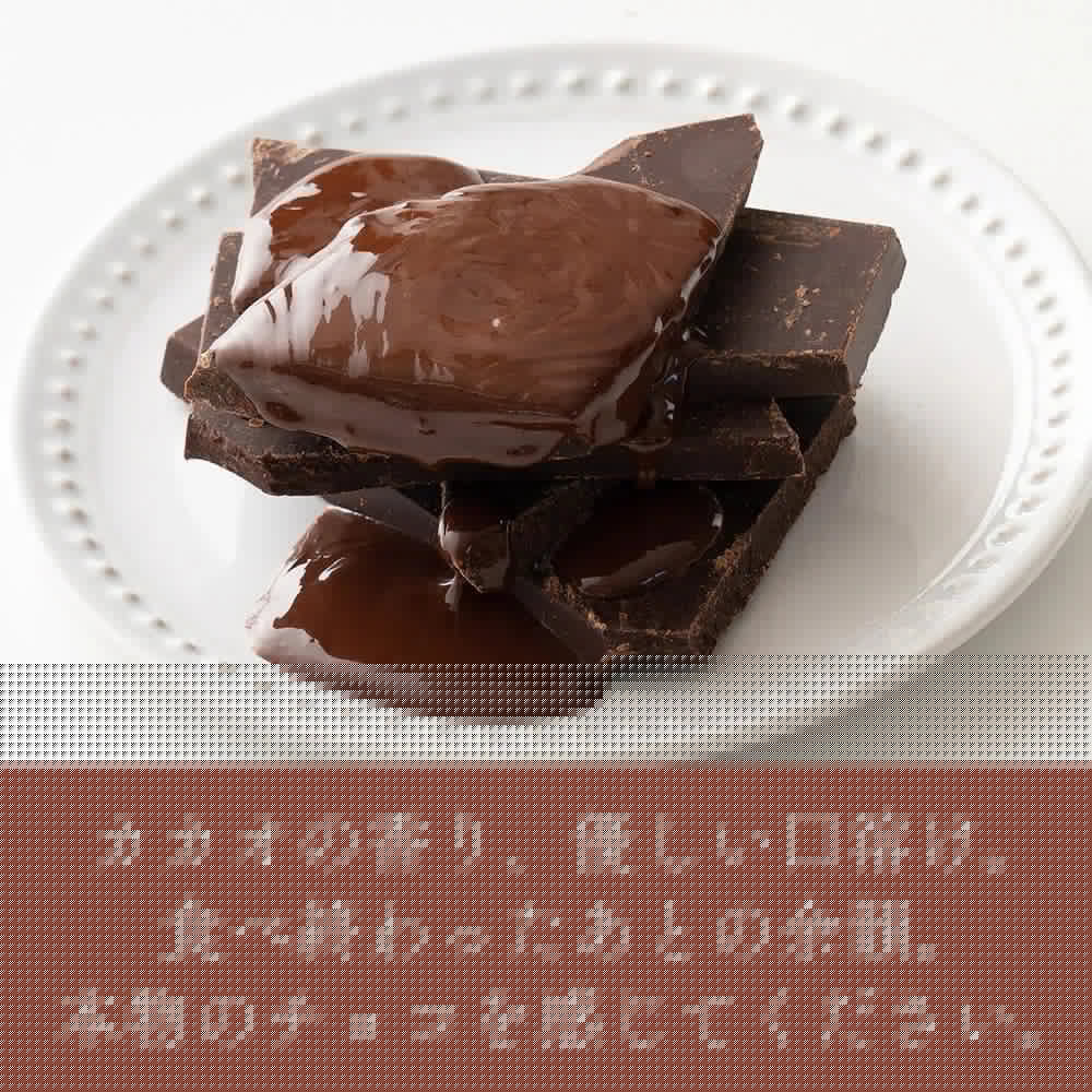 ＼最安値挑戦中／割れチョコ(スイート)360g(180g×2袋) 送料無料 [ カカオ クーベルチュー ル スイーツ チョコレート ]