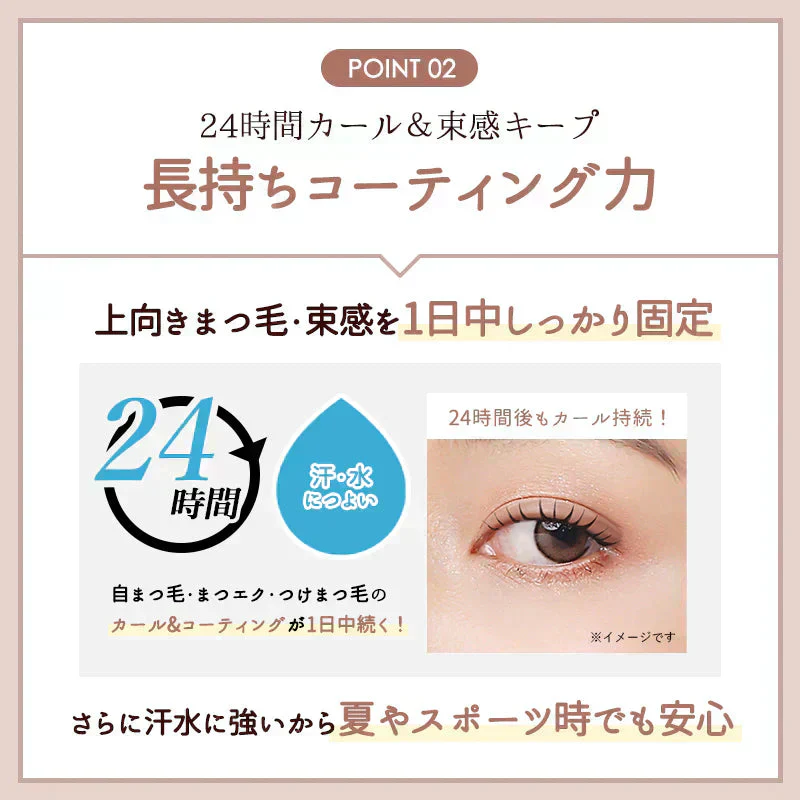 Foula ラッシュフィクサー 10mL マスカラ下地 透明 まつエク用 セパレート カールキープ フーラストア