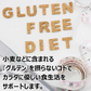 【ダイエット・美容・健康に】グルテンフリー パンケーキミックス 1袋(200g) 有機 オーガニック ココナッツフラワー ココナッツシュガー 米粉 ギルトフリー アレルギー 対策 非常食 保存食 送料無料