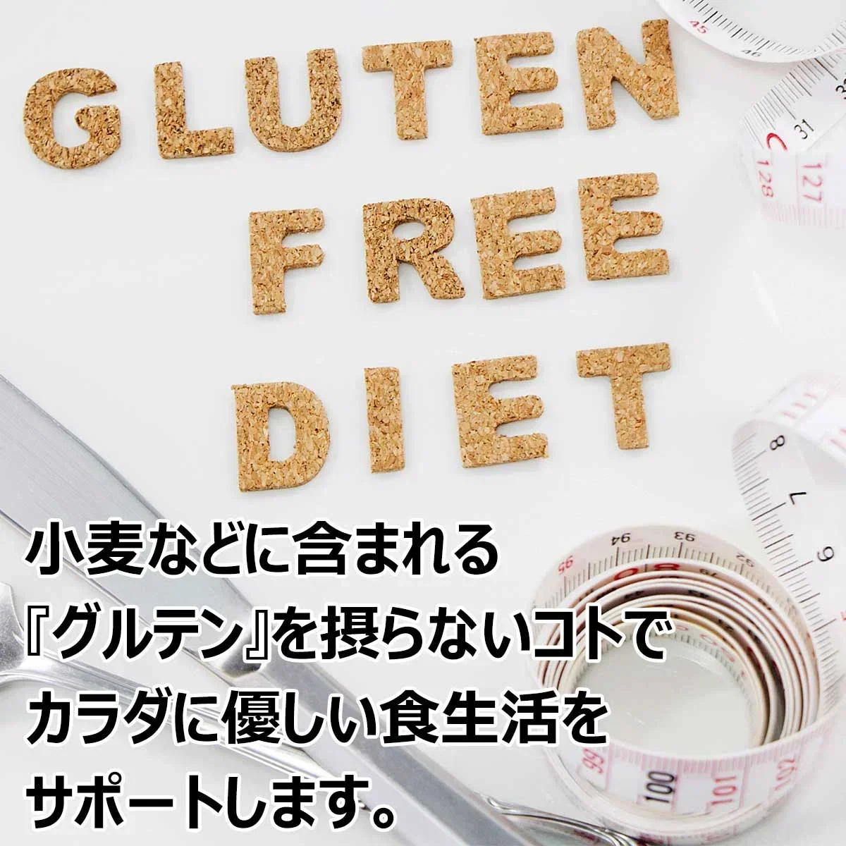 【ダイエット・美容・健康に】グルテンフリー パンケーキミックス 1袋(200g) 有機 オーガニック ココナッツフラワー ココナッツシュガー 米粉 ギルトフリー アレルギー 対策 非常食 保存食 送料無料
