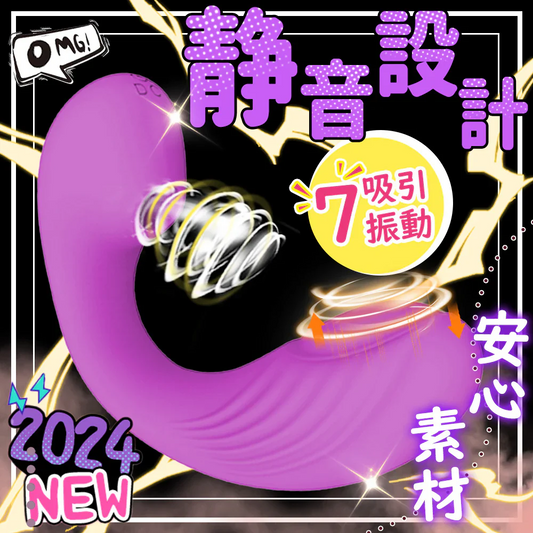 【人気ランキング】 ＼ムラサキ 1個／ 電動マッサージ器 7種類の振動 女性用 中いき 静音 防水 軽量 小型 震動器 マッサージ機 潮吹きバイブ 乳首攻め 大人のおもちゃ 吸引バイブ 超激震 強力刺激 電動バイブ 電動マッサージ機 【秘密梱包】