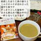 4種類入りラテセット カフェラテ 抹茶ラテ ほうじ茶ラテ ハニーミルクラテ 個包装 ポスト投函 ネコポス 宗新