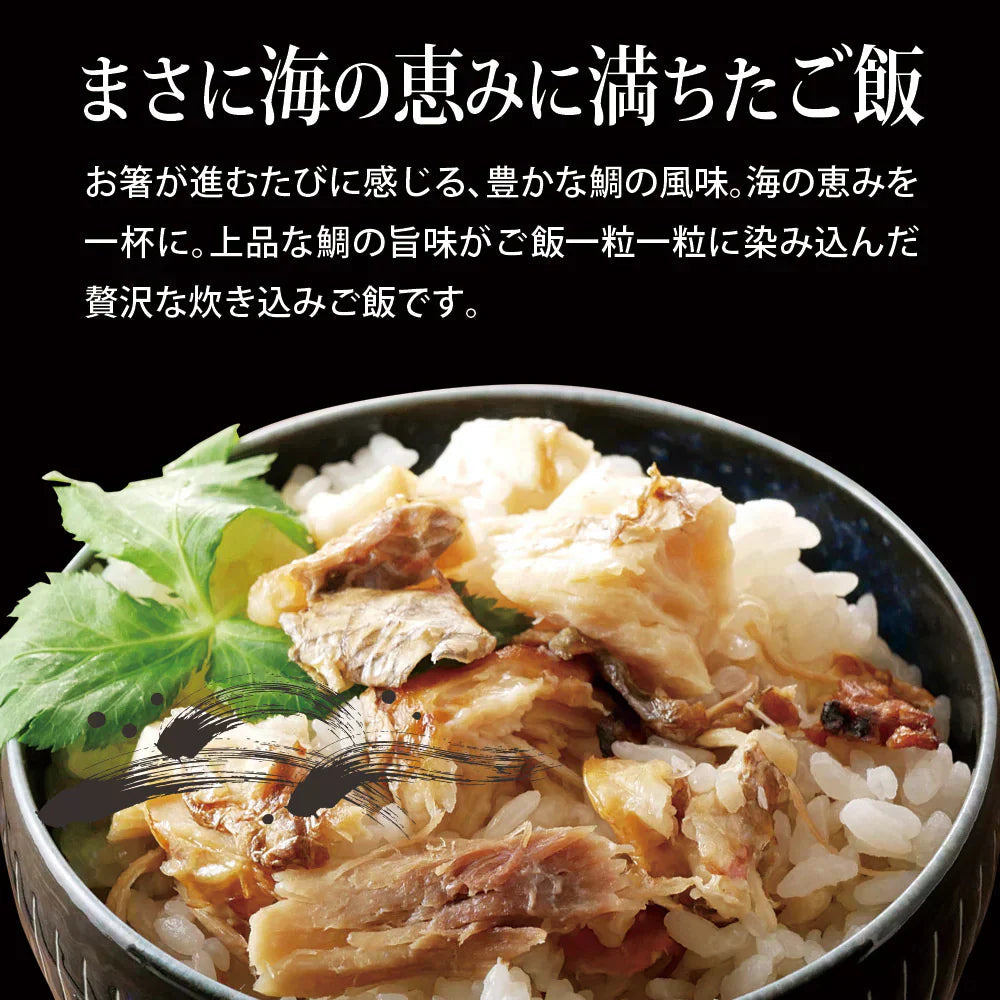 日本橋いなば園 鯛めしの素 2合用 愛媛県産真鯛使用