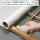 破れない 金剛力障子布 2枚セット 障子のり付 90×185cm 障子セット 破れない 拭ける 通気性 透湿性 水拭き可 簡単お手入れ 紫外線カット 長持ち 簡単張替 障子紙 耐水 不織布 強度抜群 明るい 国内産