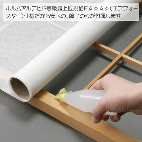 破れない 金剛力障子布 2枚セット 障子のり付 90×185cm 障子セット 破れない 拭ける 通気性 透湿性 水拭き可 簡単お手入れ 紫外線カット 長持ち 簡単張替 障子紙 耐水 不織布 強度抜群 明るい 国内産