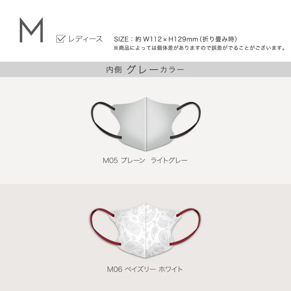 【M／ホワイトモカ（カーキ紐）】MASCODE 3D 立体 マスク 5袋35枚 セット マスコード 不織布 女性 レディース 送料無料【シェア買いなら2500円！】