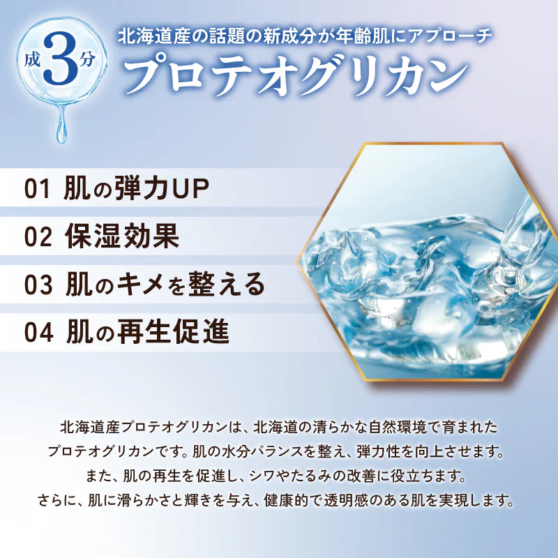 HUMANITY premium one オールインワンジェル 150g ヒト幹細胞培養液配合 4種類のプラセンタ 10種類のコラーゲン シミ シワ たるみ 大容量 美容液 スペシャルエイジングケア 人幹細胞美容液 ハリ 透明感 潤い うるおい 弾力 ヒト幹細胞美容液 ヒト幹細胞培養液配合のクリーム 10種のコラーゲン、4種のプラセンタ、プロテオグリカン