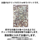 糖質20%OFF 3種のミックスナッツ＆チーズ750g