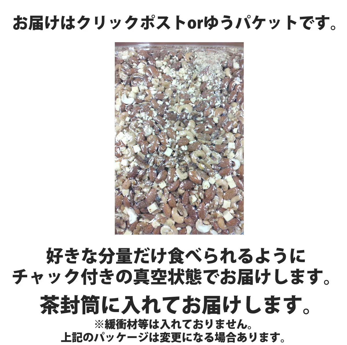 糖質20%OFF 3種のミックスナッツ＆チーズ750g