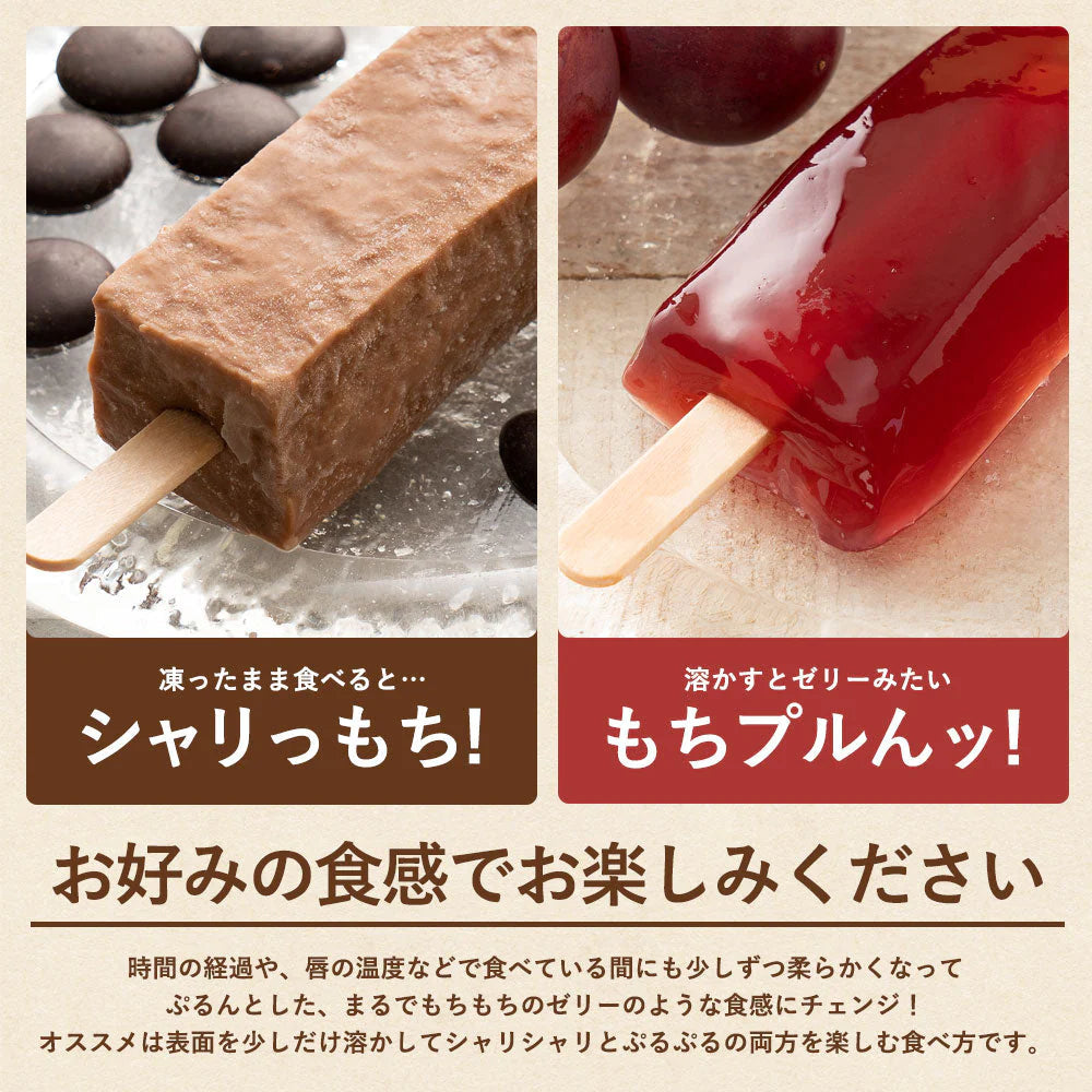 アイス ギフト くずアイス 9種から7種選べる 合計21本セット ほしくずのあいこちゃん アイスクリーム アイスバー 葛アイス くずアイスバー スイーツ 和菓子 ギフト お取り寄せ スイーツ お中元 残暑見舞い