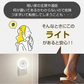 センサーライト ナイトライト 人感センサーライト 室内 玄関 廊下 コンセント LED 給電式 トイレ 明暗センサー フットライト 足元灯