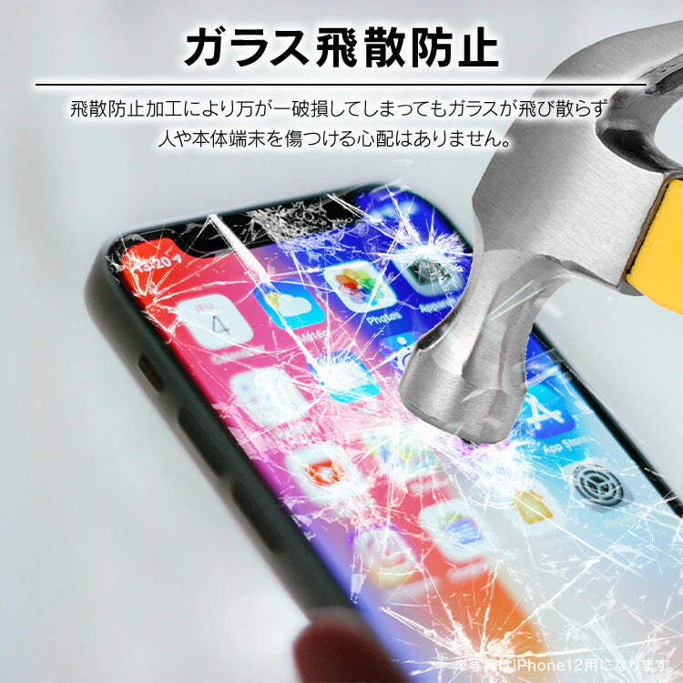 【iPhone12 PRO MAX】iPhone 保護フィルム ガラスフィルム 高硬度17H 保護ガラス ガラス アイフォン 液晶保護フィルム 指紋がつきにくい ガラス液晶 ハードコート クリア