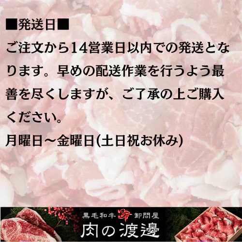 豚肉セット 5kg 【豚コマ切り落とし/豚ミンチ/豚ロース（薄切り）】