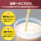 【終了】プロテイン 1kg 安納芋風味 ザプロ THE PROTEIN ホエイプロテイン WPCプロテイン ぷろていん プロテイン ザプロ 武内製薬 甘すぎない 低糖質 高 タンパク質 低脂質 筋トレ 置き換えダイエット ダイエットプロテイン ビタミン アミノ酸