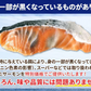 アトランティックサーモン 骨取り 2kg（500g×4パック）