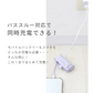 【Lightningコネクタ】【ラベンダー】モバイルバッテリー 軽量 小型 iPhone 大容量 5000mAh スタンド付き Lightning type-c タイプc 一体型 急速充電 2台同時充電 直挿し コードレス スマホ充電器 おしゃれ 残量表示 ipad Android PSE認証済 防災 送料無料【ご新規さん限定商品】