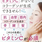 ❤️お徳用200包！すごいビタミンCプレミアム / 女王様のプレミアム配合／紫外線対策におすすめ！甘味料不使用　ぷるるん姫
