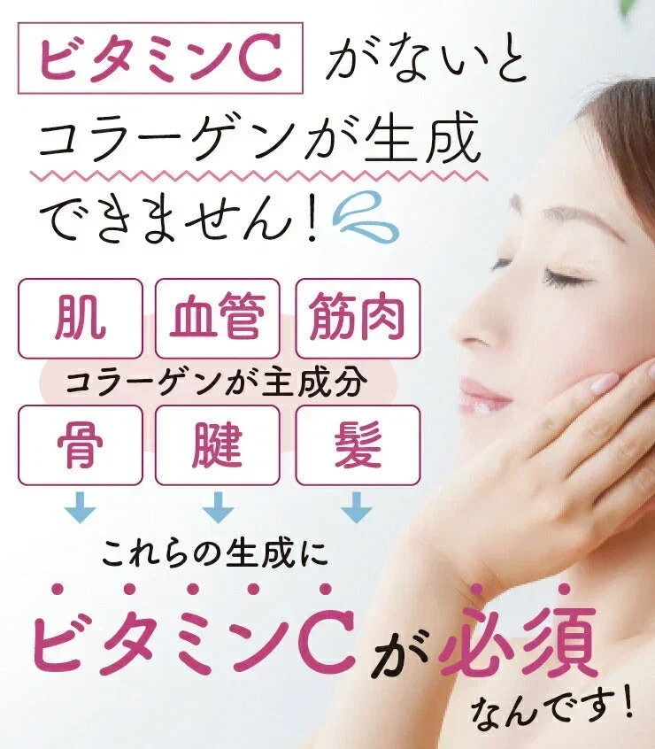 ❤️お徳用200包！すごいビタミンCプレミアム / 女王様のプレミアム配合／紫外線対策におすすめ！甘味料不使用　ぷるるん姫