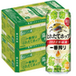 【送料無料】キリン 一番搾りとれたてホップ生ビール 2022 500ml×48本/2ケース【北海道・沖縄県・東北・四国・九州地方は必ず送料がかかります】