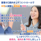 歯科用 Ci pHアドバンス 1本(100g) 歯磨き粉 歯磨き剤 フッ素1450ppm 重曹 歯磨き粉 ciメディカル【メール便送料無料】